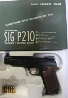 2025年最新】sig p210の人気アイテム - メルカリ