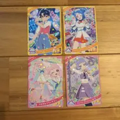 アイプリカード　4枚