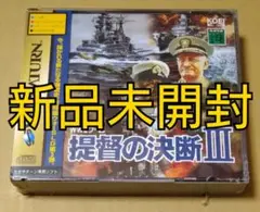 Item thumbnail for item dbbdc9fa-3c6d-4682-95e3-7469b075180b