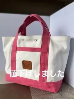 ホワイトとピンクのトートバッグ