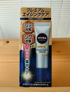 NIVEA 薬用アクティブエイジ 集中ケアクリーム