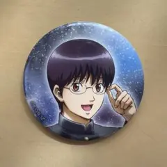 銀魂　まるちばーす祭り　志村新八　缶バッジ