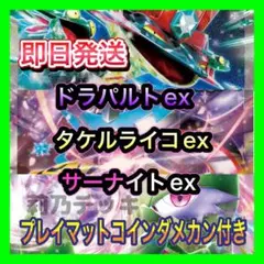 きよし様 リクエスト 2点 まとめ商品