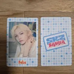 StrayKids JYP POPUP スキズサウナ　フォトカード　フィリックス