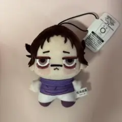 呪術廻戦 ちょぴぬいぷち　ぬいぐるみ マスコット 脹相 ちょうそう