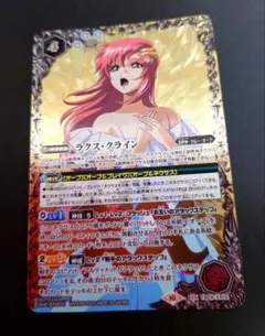 ラクス・クライン バトルスピリッツカード