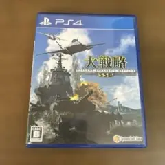 大戦略 SSB PS4