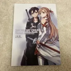 ソードアード・オンライン　マテリアルエディション　リミックス