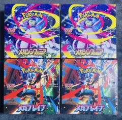 ポケモン MEGA メガシンフォニア メガブレイブ 各2BOX シュリンク付
