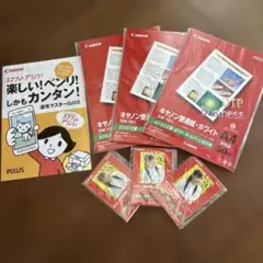 Canon A4普通紙50枚×3 Canon写真用紙　光沢30枚×3