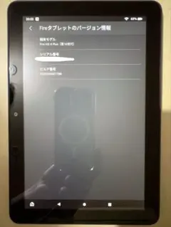 第10世代 Fire HD 8 Plus タブレット 32GB