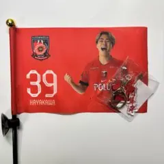 浦和レッズ 早川隼平 アクリルキーホルダー＆ミニフラッグ