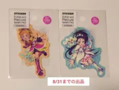 ふたりはプリキュア　キュアブルーム・イーグレット　ステッカー　サンキューマート