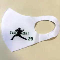 高橋遥人　シークレットマスク　阪神タイガースシークレットマウスカバー　応援グッズ
