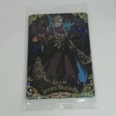 FGO ツインウエハース 特別弾 2025 ジェームズ・モリアーティ