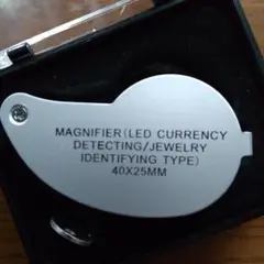 ルーペ LED40倍 キズミ