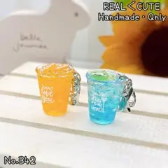 【特別価格】ミニチュアドリンク チャーム 2個セット 342