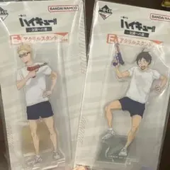 ハイキュー!! 1番くじ 全国への道