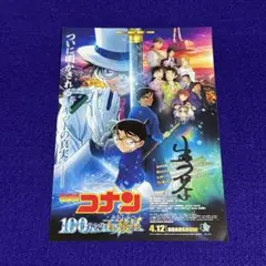 声優 山崎和佳奈 直筆サイン色紙 名探偵コナン 毛利蘭役 グッズ 劇場版 名探偵コナン 毛利蘭 声優 山崎和佳奈 直筆サイン 証拠