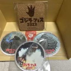 ゴジラフェス2023限定コースターセット