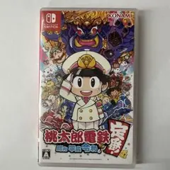 K116 NintendoSwitch 桃太郎電鉄 昭和 平成 令和も定番!