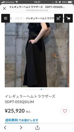 コムデギャルソン　ワイドパンツ ガウチョパンツ　黒　XL 2025年最新】COMME des GARCONS ガウチョパンツの人気アイテム