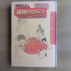 Item thumbnail for item 177e51b7-daf6-457c-a2f5-51314e461c11