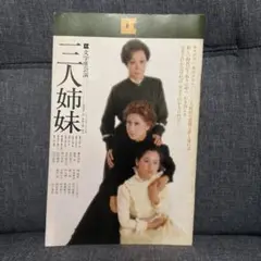 Item thumbnail for item 3b18c8bf-0b1e-451a-8610-bf44d7aa0164