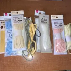 セリア カラーひも 11種類 まとめ売り
