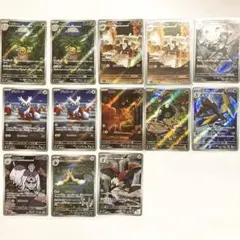 メガブレイブ、メガシンフォニア AR11枚 おまけ2枚付き 計13枚