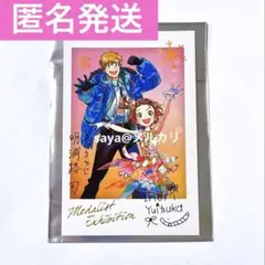 メダリスト展 ランダムフォトカード 結束いのり 明浦路司