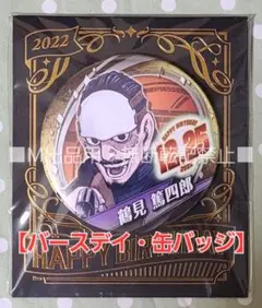 ゴールデンカムイ バースデイアクリルブロック　HEROES 鶴見篤四郎 ゴールデンカムイ』バースデイ名場面ジオラマフィギュア 鶴見篤