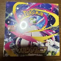 ポケモンカードゲーム　メガシンフォニア　シュリンク付き　【新品、未使用品】