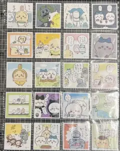 ちいかわ シールコレクション3 20枚セット