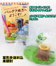 Item thumbnail for item a3b893c2-2efb-4ea6-87ce-c7d398216ce5