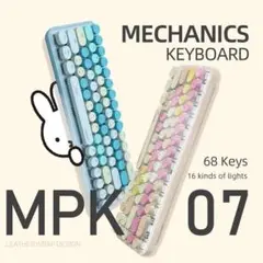 ミッフィー×MIPOW 光るメカニカルキーボード ブルー