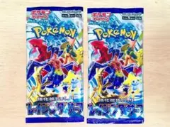 【入手困難】レイジングサーフ　未開封パック　2パック　ポケモンカード 151