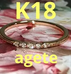 K18リング✨ダイヤモンド✨