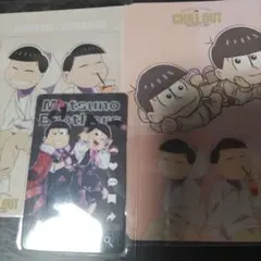 おそ松さん ミクガ 紅松(おそ松・トド松)グッズセット メ-お-17