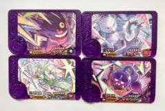 ポケモンフレンダ　ベストタッグ第１弾