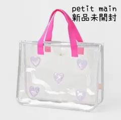 petit main【SWIM】モチーフプールバッグ ハートラベンダー