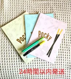 2025年最新】文具セット ポッキーの人気アイテム - メルカリ