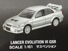 スリーモデルコレクション　ランサーエボリューションⅥ