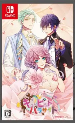 ☆新品☆キューピット・パラサイト-Sweet & Spicy Darling.-