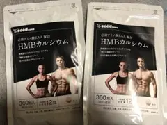 圧倒的高品質❗️ HMB 90000mg配合 2袋 EAA配合 高純度96.3%