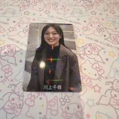 即購入◎　NMB48　チューストライクセルフィートレカ　川上千尋ちゃん