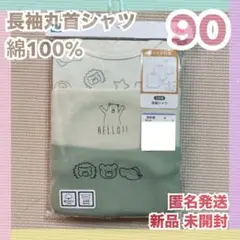 Item thumbnail for item bcc3c97c-a8cc-4aa4-b1e9-16da72124af0