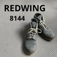 T*a様 REDWING レッドウィング　8144 8D 親子で散歩】レッドウィング 8870 & 8144 を履いて散歩 RED WING