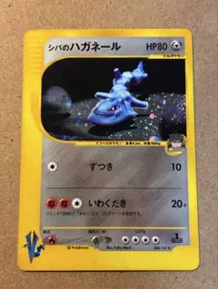 シバのハガネール ★ ポケモンカード★VS 084/141