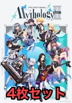 【4枚】バンドリRAISE A SUILEN/Morfonica B2ポスター